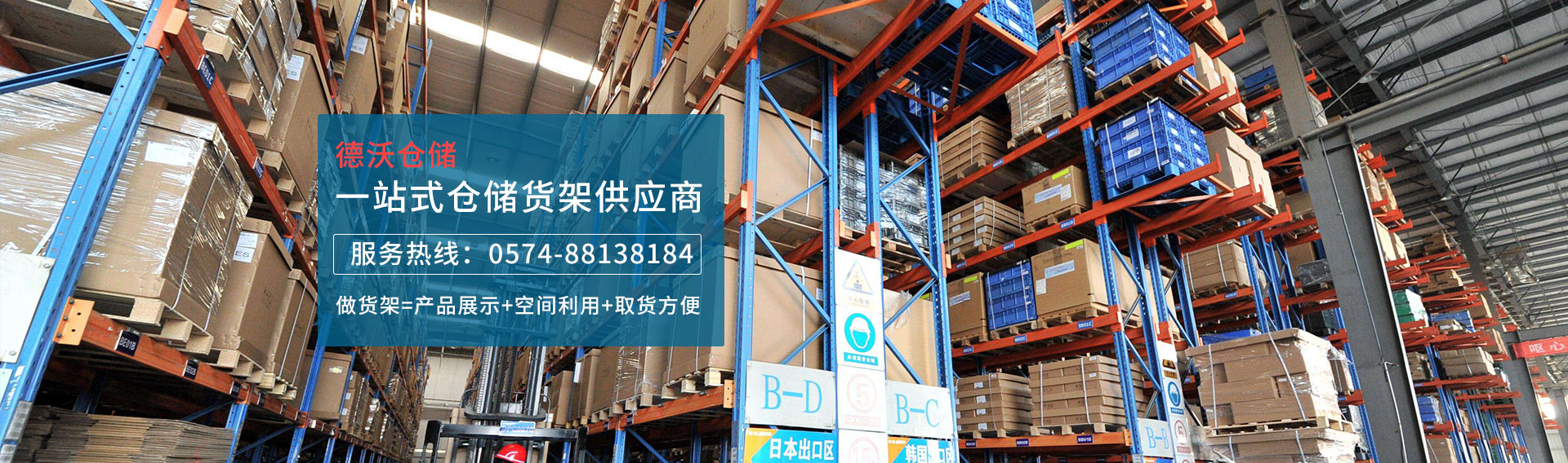 奧德翰約潤(rùn)滑油