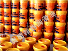 螺桿空氣壓縮機油