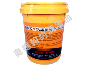 螺桿空氣壓縮機(jī)專用油